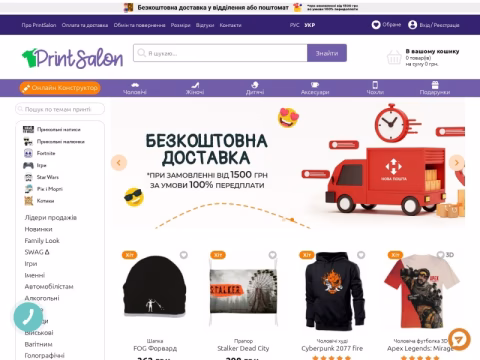 Зображення сайту printsalon.ua