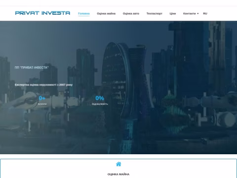 Зображення сайту privat-investa.com.ua