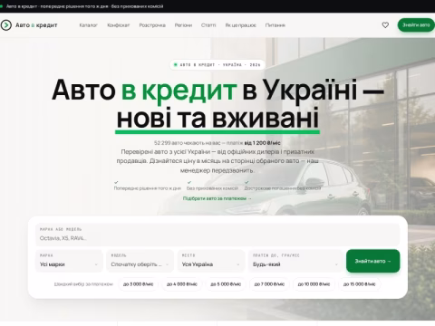 Зображення сайту privatbankonline.org.ua