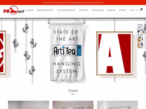 proart.ua - ProArt