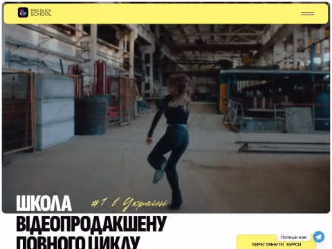 Зображення сайту produck.com.ua