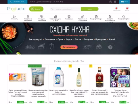 Зображення сайту producto.com.ua