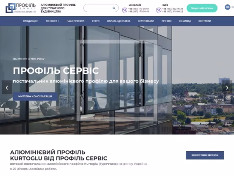 Зображення сайту profile.net.ua
