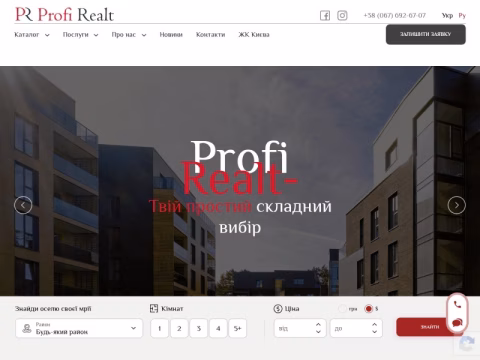 Зображення сайту profirealt.com.ua