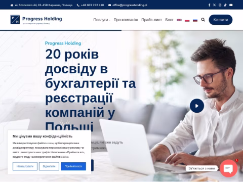 Зображення сайту progressholding.com.ua