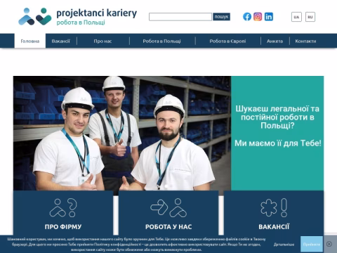 Зображення сайту projektancikariery.com.ua