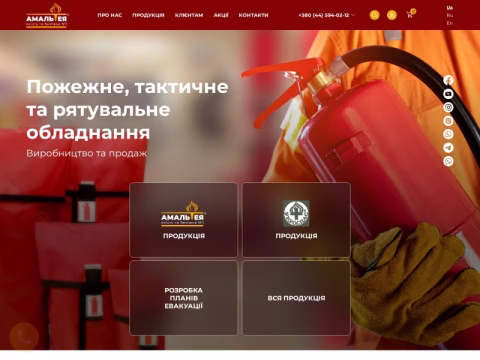 Зображення сайту prometey.in.ua