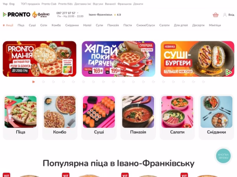 Зображення сайту prontopizza.ua