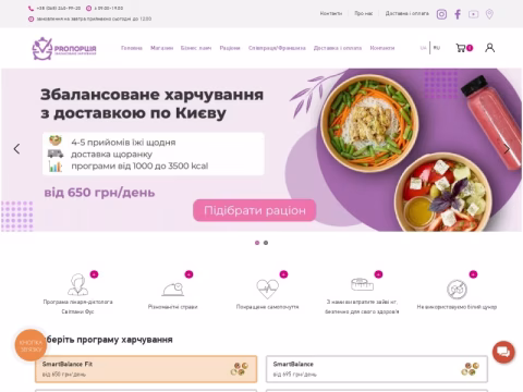 Зображення сайту proportion.com.ua