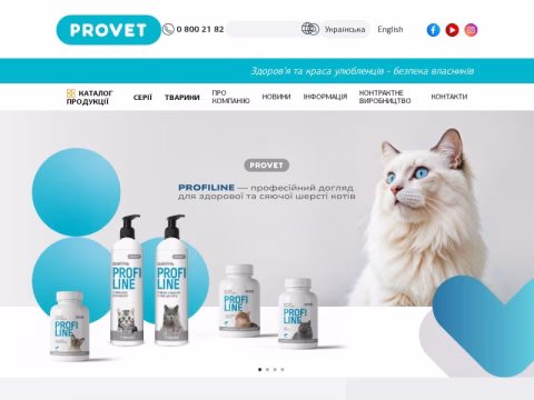 Зображення сайту provet.ua