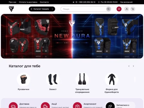 Зображення сайту prowin.com.ua