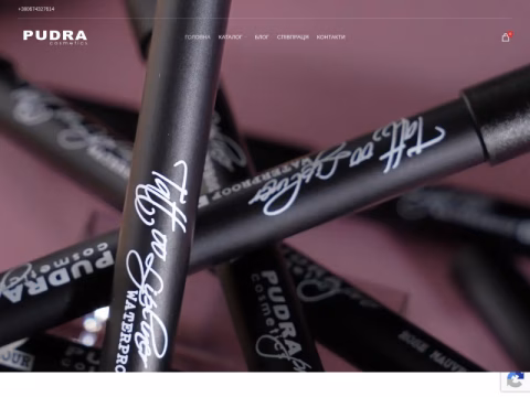 Зображення сайту pudra-cosmetics.com.ua