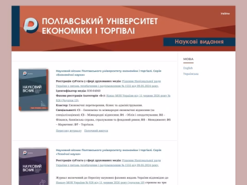 Зображення сайту puet.poltava.ua