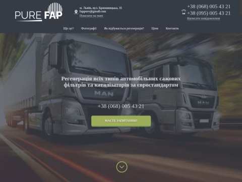 Зображення сайту purefap.com.ua