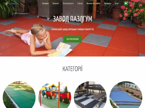 Зображення сайту puzzlegym.pp.ua