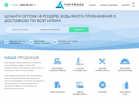 Зображення сайту pyramyda.com.ua