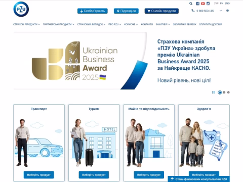 Зображення сайту pzu.com.ua