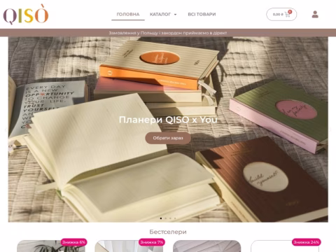 Зображення сайту qiso.com.ua