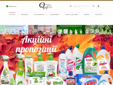 Зображення сайту qpp.com.ua