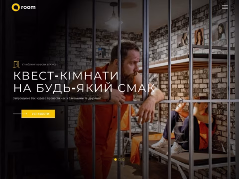 Зображення сайту qroom.kiev.ua