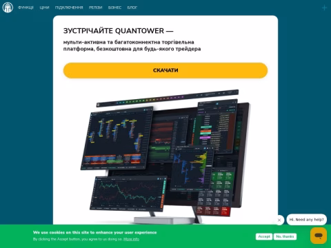quantower.ua - Quantower