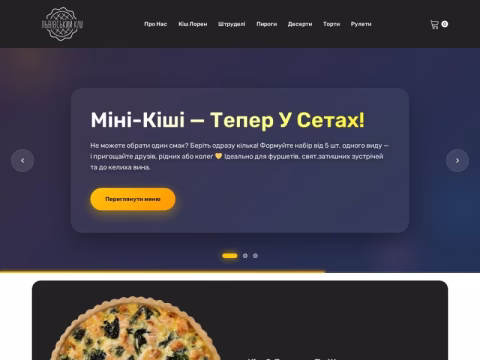 Зображення сайту quiche.lviv.ua