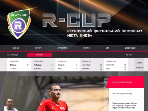 Зображення сайту r-cup.com.ua