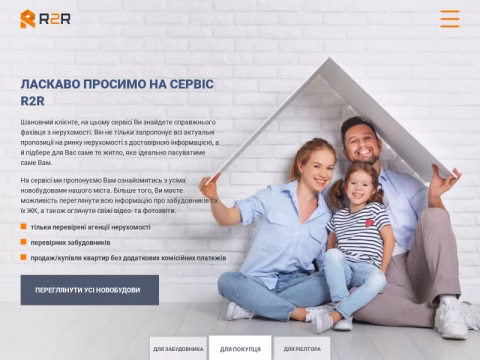 r2r.com.ua - R2R