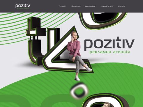 Зображення сайту ra-pozitiv.com.ua