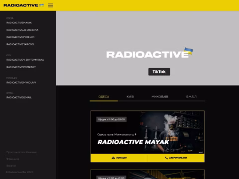 Зображення сайту radioactive.com.ua