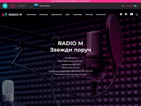 radiom.ua - Radio M