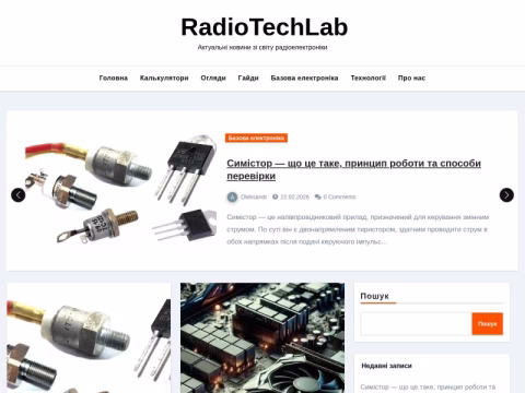 radiotechlab.com.ua - RadioTechLab