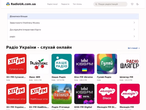 radioua.com.ua - RadioUA.com.ua