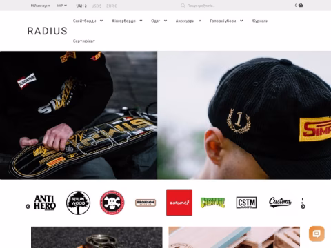 radiusshop.com.ua - Radius
