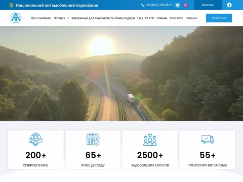 rapid.com.ua - Київська виробнича компанія «РАПІД»