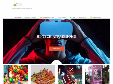 Зображення сайту razvlechenie.com.ua