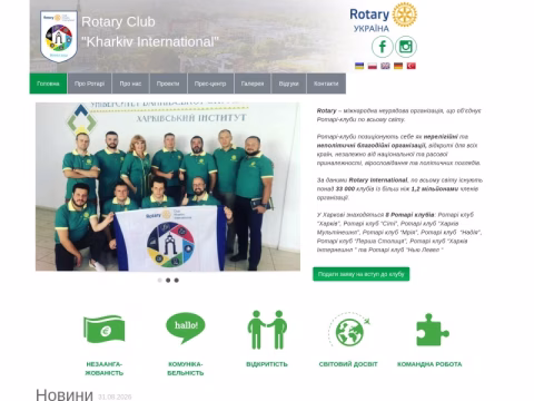 Зображення сайту rckfc.kh.ua