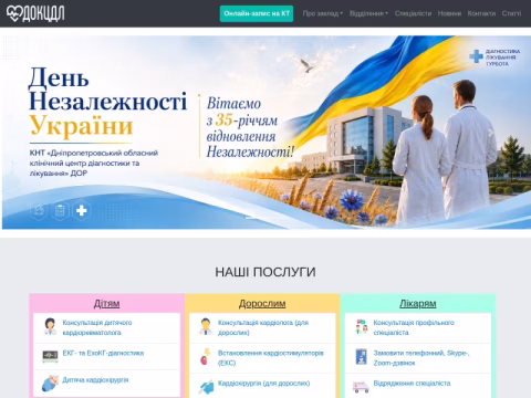 Зображення сайту rdc.dp.ua