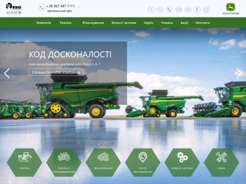 Зображення сайту rdo.ua