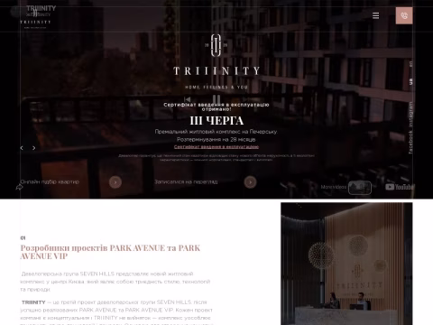 Зображення сайту re-triiinity.com.ua