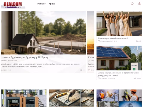 Зображення сайту realdom.com.ua