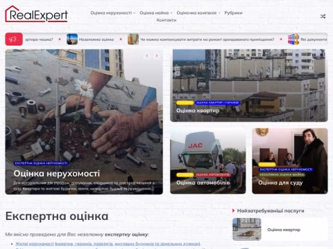 Зображення сайту realexpert.ua