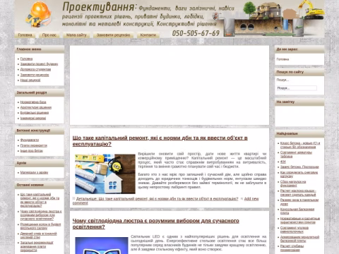 Зображення сайту recenz.com.ua