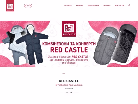 Зображення сайту redcastle.com.ua