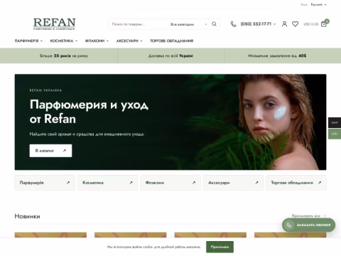 Зображення сайту refan.com.ua
