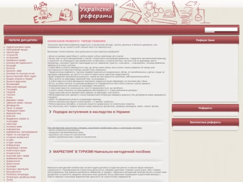 Зображення сайту reff.net.ua