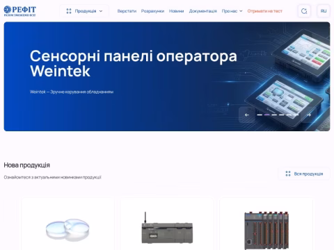 Зображення сайту refit.com.ua