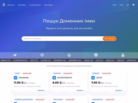 Зображення сайту regery.ua