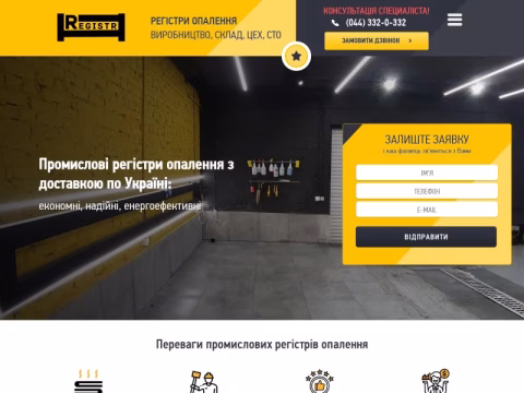 registru.com.ua - ТеплоМакс