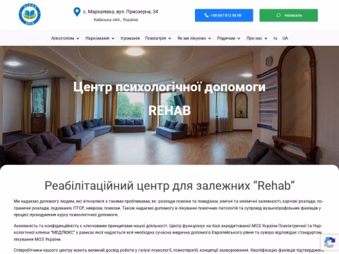 Зображення сайту rehab.net.ua
